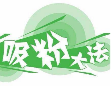 GB 26859-2011《电力安全工作